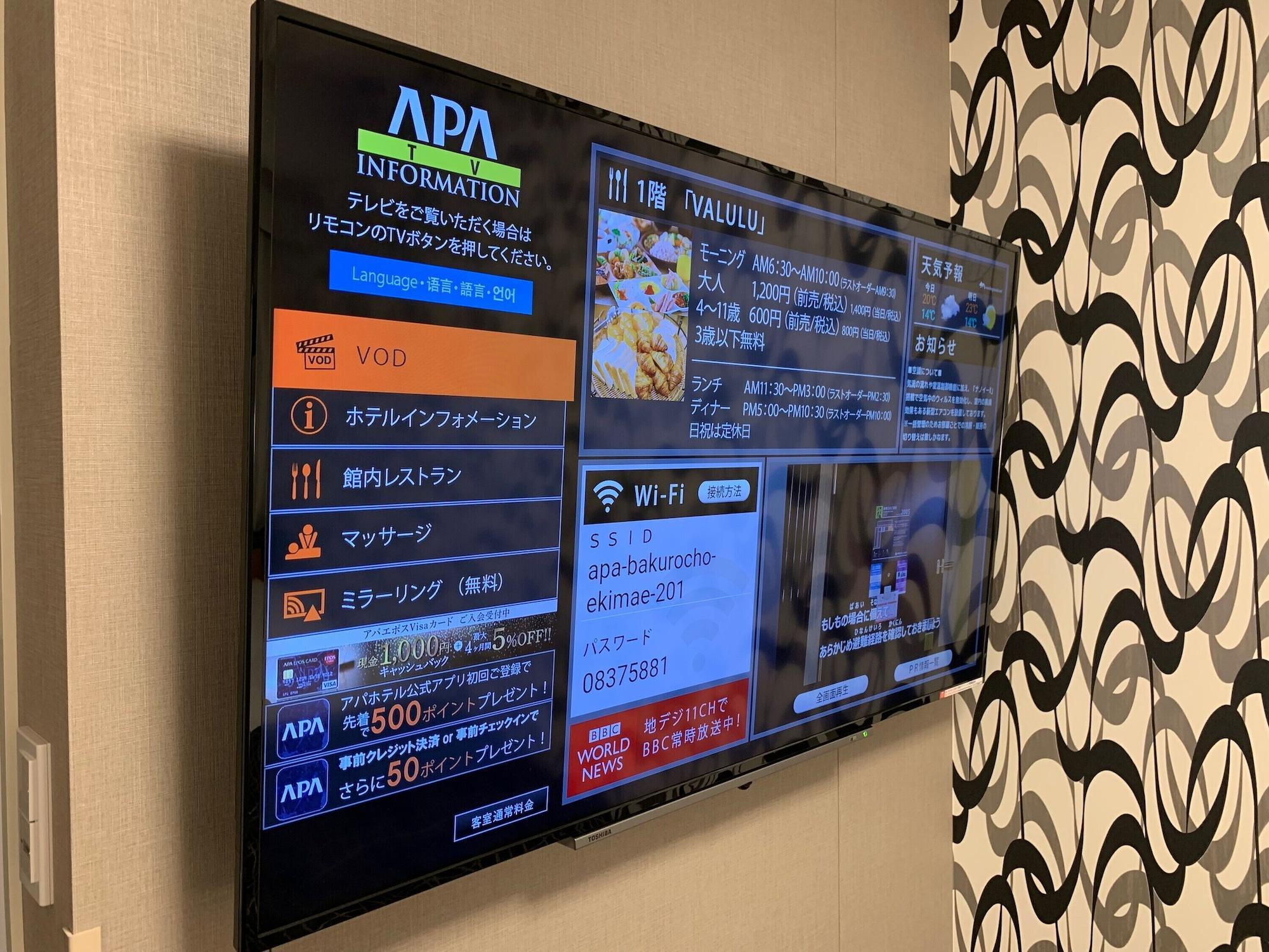 Apa Hotel Hakodate Ekimae Exterior photo