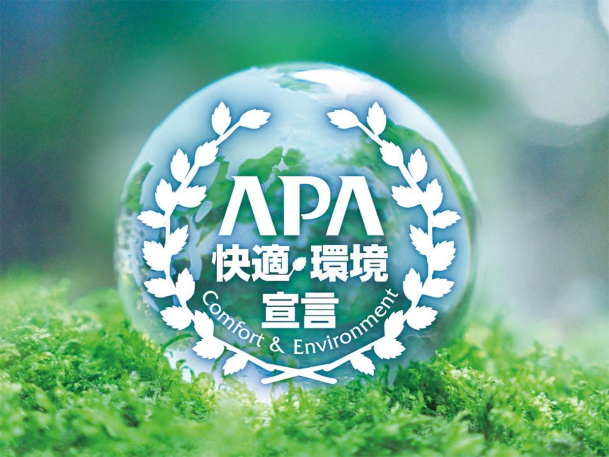 Apa Hotel Hakodate Ekimae Exterior photo